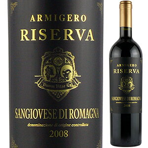 【6本〜送料無料】サンジョヴェーゼ ディ ロマーニャ リゼルヴァ 2008 アルミジェロSangiovese di Romagna Riserva 2008 Armigero[イタリアワイン]
