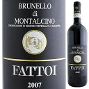 ブルネッロ ディ モンタルチーノ 2007 ファットーイBrunello di Montalcino 2007 Fattoi[イタリアワイン]