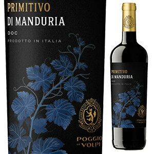 プリミティーヴォ ディ マンドゥーリア 2010 ポッジョ レ ヴォルピPrimitivo di Manduria 2010 Poggio le Volpi[イタリアワイン]