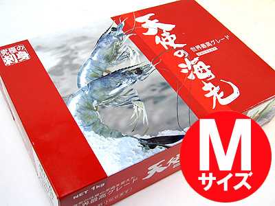 【送料無料】 天使の海老【Mサイズ】 1kg 【冷凍便のみ】