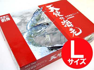 【送料無料】 天使の海老 【Lサイズ】 1kg 【冷凍便のみ】