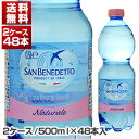 【送料無料】サンベネデット ミネラルウォーター ナ