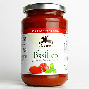 アルチェネロ 有機トマトソース　バジル入り　350gこれさえあれば美味しい本格パスタのできあがり！