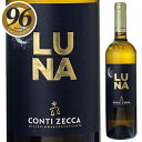 ルナ 2021 コンティ ゼッカ 750ml 白ワイン Luna Conti Zecca