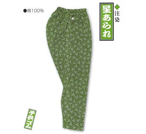 https://thumbnail.image.rakuten.co.jp/@0_mall/tosen/cabinet/2015/3/edoichi-132-2la.jpg?_ex=500x500