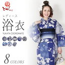 ※モデル着用品 2017年新柄 女物浴衣 綿麻 麻