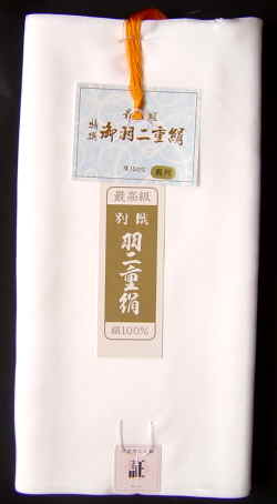 当店が選んだ最高級の正絹重目疋裏（ひきうら）2週連続【楽天ランキング1位！】【送料無料！】