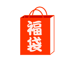 【福袋】訳あり洗える着物（単衣）×3点【送料無料！】 6月頃・9月頃といったあいの季節どうぞ