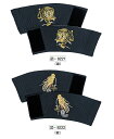 祭り衣裳【黒刺繍半手甲 武印】取り寄せ商品 よさこい 阿波踊り 祭り用品 マジックテープ 寅龍 トラ 法被 ハッピ ユニフォーム 「日本の踊り」掲載 稽古 習い事 詩吟 舞踊 民謡 発表 行事 夏 秋祭り【ポイント20倍】