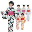 呉服屋 Club H・L ジュニアきもの4点セット 130 ...
