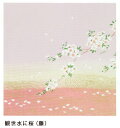 有職【正絹ちりめん友仙ふろしき 中巾】絹100% 取り寄せ商品 「有職 YU-SOKU」掲載 和小物 風呂敷 ちりめん【ポイント20倍】2枚までメール便OK