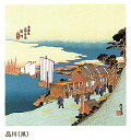 有職 浮世絵 丹後ちりめん浮世絵ふろしき 二巾 品川 有職 YU-SOKU 掲載 北斎 ふろしき 浮世絵 ポイント20倍