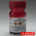ステインカラー・キャンディカラー【ワインレッド】 10ml