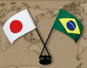 2014ワールドカップサッカーブラジル大会出場32ヵ国ミニフラッグ国旗2本立てセット・あす楽対応・...