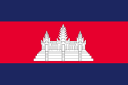 世界の国旗　カンボジア国旗[70×105cm・高級テトロン製]あす楽対応・安心の日本製