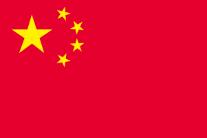 テトロン製・中国　国旗[M判・34×50cm]あす楽対応・安心の日本製