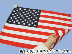 Lサイズ世界の国旗・ポール付き・50×72cm・あす楽対応