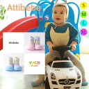 【ベビー・キッズ用品】「Attipas」Attibebe【コンビニ受取対応商品】【はこぽす対応商品】【楽天BOX受取対象商品(その他)】ソックスシューズ 赤ちゃん 出産 ギフト プレゼント 公園 遊び 靴下 くつ下 通気性【ゆうパケット不可】【返品不可】