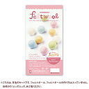 【10%割引】ふって ふって羊毛セットパステルカラー【手芸キット】ハマナカ 羊毛フェルトボール
