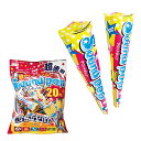 【クーポン配布中】サウンドポップクラッカー(20個入) お祝い 祝い事 結婚式 ブライダル パーティ お誕生日 バースデー 合格 式典 盛り上げグッズ【返品不可】