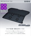 トランク トレイ ACRUX セレナ C27 専用!ラゲッジ...