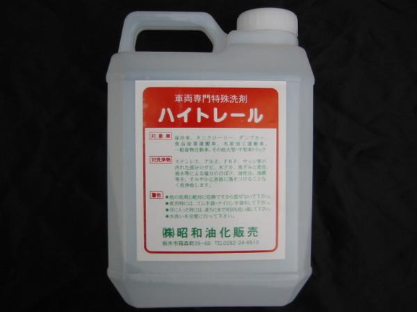 褴ΤҤɤȥåˡξüޡڥϥȥ졼2L