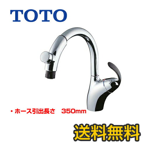 [TKN34PBTN] カード決済可能 TOTO キッチン水栓 キッチン用水栓 タッチスイッチ水栓 ...:tou-rt:10012501