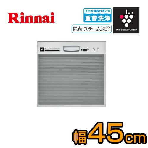 [RKW-402GP-ST] リンナイ ビルトイン食器洗い乾燥機 ドア面材/ドアパネル対応…...:tou-rt:10002860
