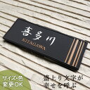 【凸字陶器表札】当店人気ナンバーワン!縁起のよい浮き出し文字のシンプルな陶器表札草子 K120 サイズ:約70×200×7mm