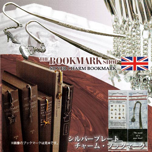 ڱѹ١ʤˡ16925Сץ졼ȤΤˡİ㡼बդޤ925Сץ졼(åˤαѹ㡼ࡦ֥åޡ