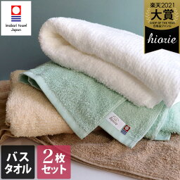 <strong>今治</strong>タオル 【お値打ち】 <strong>バスタオル</strong> 2枚同色セット リバース / 約60×120cm 日本製 <strong>今治</strong> タオル 吸水 速乾 ギフト セット まとめ買い 福袋