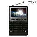 3¥¤¥ó¥Á ±Õ¾½ AM/FM ¥é¥¸¥ª ¥Ý¥±¥Ã¥È¥Æ¥ì¥Ó¥é¥¸¥ªAK-PKTVR03 ¡¡x5Âæ¥»¥Ã¥È¥Ö¥é¥Ã¥¯¡Ê¿§¤Ï¡¢2¼ïÎà¤òº®¤¼¤Æ¤ÎÃíʸ¤Ï¤Ç¤¤Þ¤»¤ó¡£¡Ë
