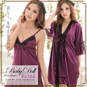 ベビードール ナイトガウン セクシー ランジェリー スリップ ネグリジェ ローブ ロング ガウン 紫 purple 下着 通販 SEXYランジェリー テイストセクシー baby doll セクシー下着 sexy lingerie インナー inner ゆうパケット同梱不可 あす楽対応 楽ギフ 包装