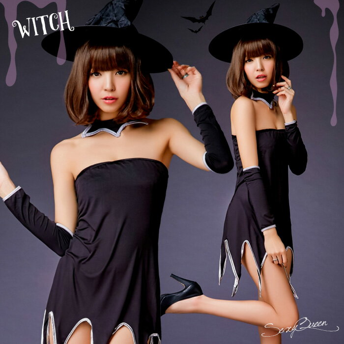 ハロウィン コスプレ ウィックドウィッチ 魔女 魔法使い コスチューム ウィッチ コスプレ マレフィセント 衣装 レディース 魔ハロウィン コスプレ ハット ハロウィン コスプレ 魔女 魔法使い セクシー コス 衣裳 パーティー イベント 仮装 コスプレ 魔女 魔法使い:オシャRevo