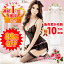 yVLO1ʊlyzyxr[h[ babydoll baby doll WF[ Zbg ZNV[ ZNV[ sexy lingerie %OFF zyZNV[zyZNV[WF[zyeCXgZNV[zttu[xr[h[yRXvz