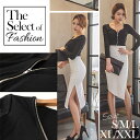 ボディコン ワンピース トップス ジップアップトップス レディース トップス 女性 ファスナー レディース ジップアップ 黒 black ブラック S/M/L/XL/XXL 長袖 セクシー カットソー トップスのみの販売 セクシー トップス:ボディコン セクシー カットソー 長袖 レディース 通販 あす楽 ジップアップ 大人 女性 トップス 黒 black ブラック デートワンピ キャバ キャバ嬢 タイトワンピース レディース キーワード:通販 人気 コスプレ 衣装 セクシー 制服 sexy イベント 発表会 忘年会 新年会 エロかわいい エッチなコスプレ ハロウィン コスプレ 仮装 osyarevo オシャRevo コスプレ ランジェリー 下着 セット内容 1:ジップアップカットソー SIZE S/M/L/XL/XXL 実寸 (単位:約cm) 着丈 48/50/52/53/55 脇下 34/33/33/35/37 肩 32/34/35/35/38 袖 55/55/56/58/60 バスト 66-78/68-80/72-86/76-90/80-102 ウエスト 62-68/64-70/68-76/72-84/76-90 商品詳細 ゆうパケット同梱不可 ●着丈:背中襟ぐり中央から ●開き:フロントZIP有り ●伸縮性:有り ●透け感:ほぼ無し ●裏地:無し ●素材:カットソー・30%COTTON 70%SPANDEX ご確認ください http://hb.afl.rakuten.co.jp/hgc/g00qqeh1.q0w82e38.g00qqeh1.q0w83830/?pc=http%3A%2F%2Fitem.rakuten.co.jp%2Ftouhuzi%2Fdqa15288%2F&m=http%3A%2F%2Fm.rakuten.co.jp%2Ftouhuzi%2Fi%2F10204509%2F