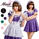 コスプレ メイド メイド服 ウェイトレス ウェイトレス服 大...