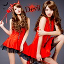 コスプレ 悪魔 小悪魔 衣装 ハロウィン デビル 悪魔 小悪魔 魔女 コスプレ衣装 セクシー ハロウィン コスチューム コスプレ 仮装 変装 コスプレ デビル セクシー 大人 コスプレ ハロウィン コスプレ スプレ デビル 悪魔 魔女 ハロウィン デビル コスプレ 悪魔 小悪魔