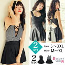 【GINGER8月号 GINGERmirror 掲載】【モデ...