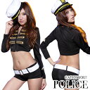 【訳アリ商品:返品交換不可】ハロウィン コスプレ ポリス 仮...