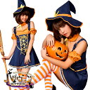 魔女 ウィッチ コスプレ 魔法使い ハロウィン コスチューム 大人 レディース 衣装 変装 仮装