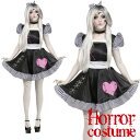 返品交換不可 ハロウィン コスプレ ゾンビ メイド 骸骨 ホ...
