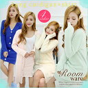 ふわもこ ルームウェア もこもこ パジャマ 上下セット レディース パステル ロングカーディガン 長袖 スカート 腹巻 ガウン 春 秋 冬 モコモコ パジャマ 可愛い ふわもこ あったか 大きいサイズ