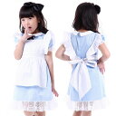【返品交換不可・汚れ/色落ち/色移り有り】 コスプレ 衣装 ...