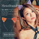 【ワンコイン】ファンタジー 花 ハロウィン 猫耳 カチューシ...