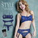 セクシー ランジェリー 上下セット ワイヤー ブラジャー ショーツ ストッキング ガーターベルト セット ブラ&ショーツ 網タイツ 花柄 blue ガーターストッキング テイストセクシー セクシー下着 sexy lingerie