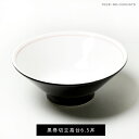 黒巻切立6.5丼【直径19.8cm・刷毛目あり・中華食器・ラ...