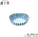 クーポン配布中!濃十草楕円35鉢 幅11cm 小鉢 浅鉢 藍色 和食器 美濃焼 国産 大口OK stockヤ
