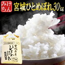 ■期間限定SALE!最高評価特A獲得 3... ■期間限定SALE!最高評価特A獲得 3...