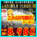 ◎内閣府後援地方創生賞受賞店!【2,848円OFFクーポン利...